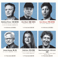 《时代》公布 AI 百大人物：任正非梁文锋王兴兴入选